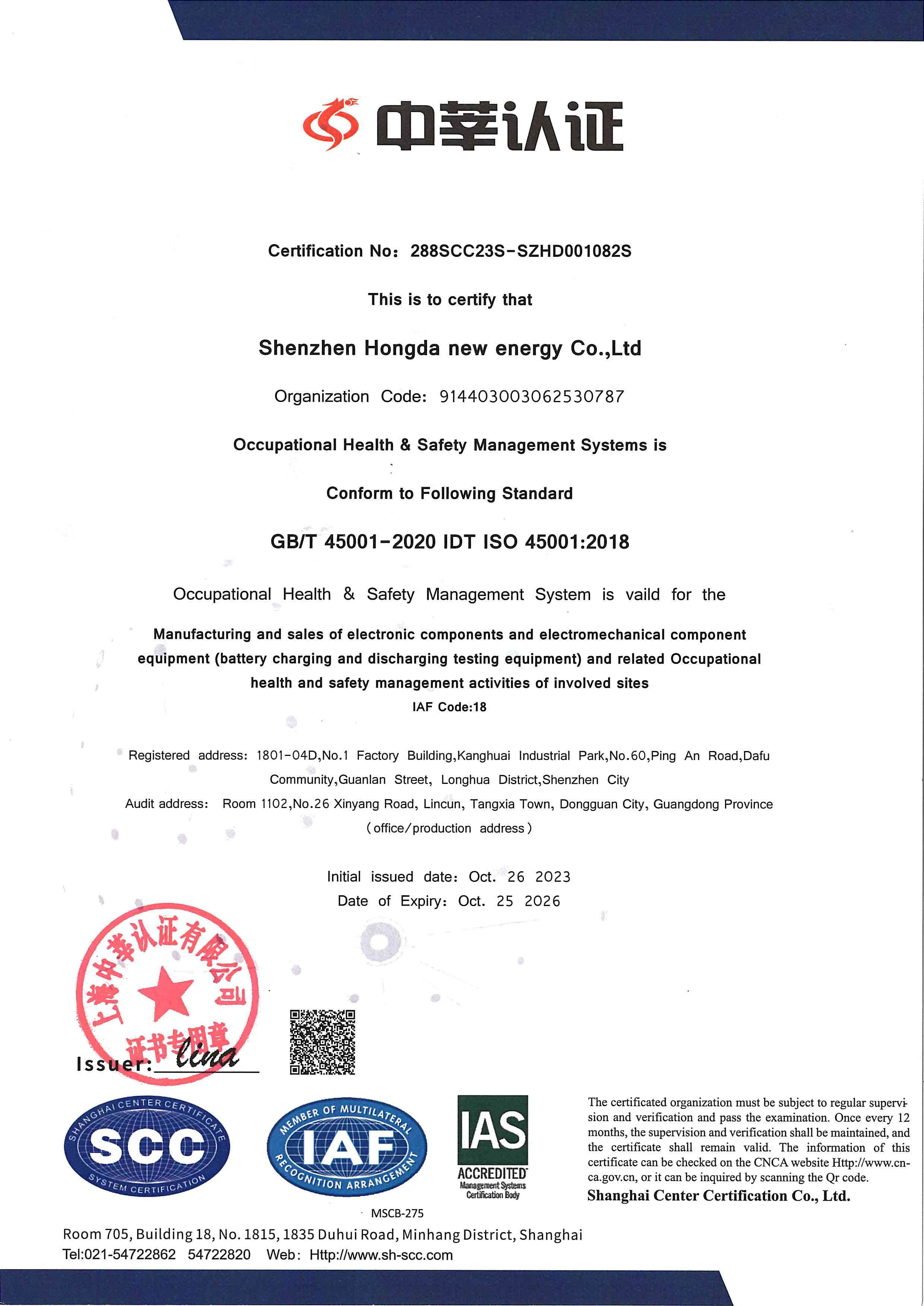 ISO45001:2018OCCUPATIONAL HEALTH & SAFELY MANAGEMENT SYSTEMS