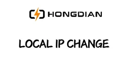 2.Local IP change